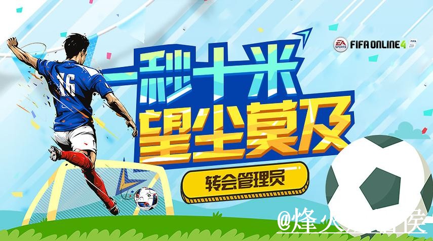 2026世界杯竞猜官网使用经验，入口更新与规则理解整理