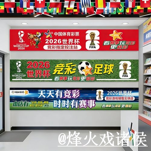 世界杯官网入口避坑说明，地址更新和备用入口要注意