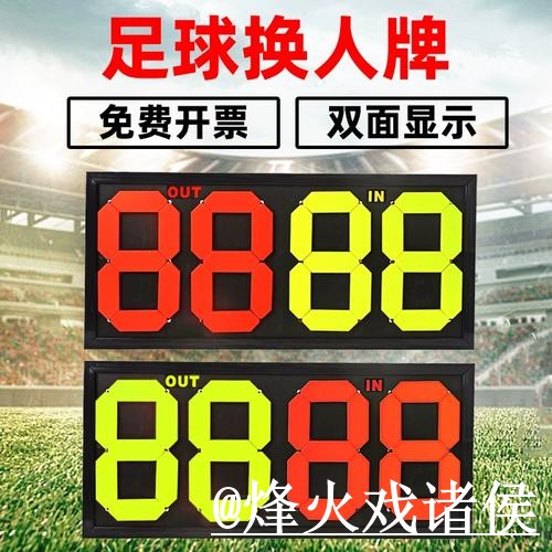 美加墨世界杯比分滚球官网避坑说明，实时盘口和盘口节奏要注意