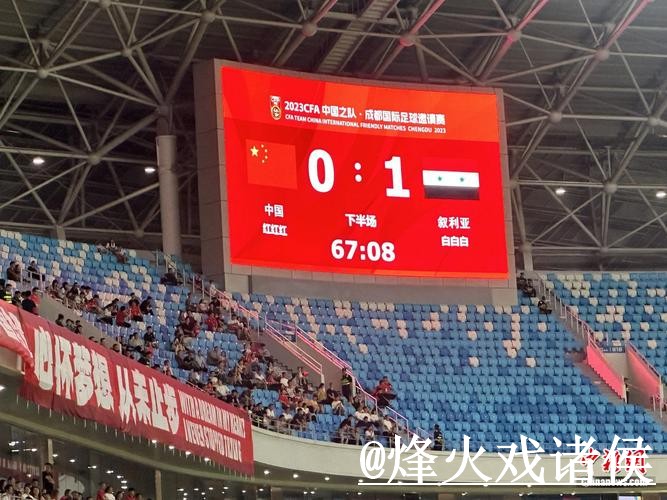 2026世界杯今晚赛事赛果查询整理，查询体验和实时速度说明